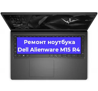 Замена жесткого диска на ноутбуке Dell Alienware M15 R4 в Нижнем Новгороде